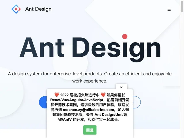 Ant Design Vue Screenshot